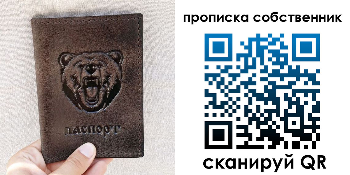 регистрация для школы в Хвалынске