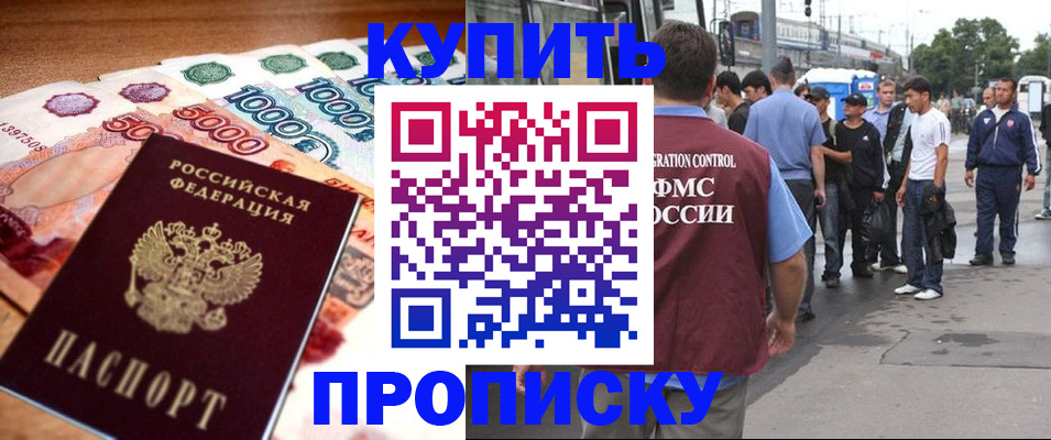 найти адрес прописки в Хвалынске