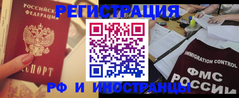 прописка для кредита в Хвалынске