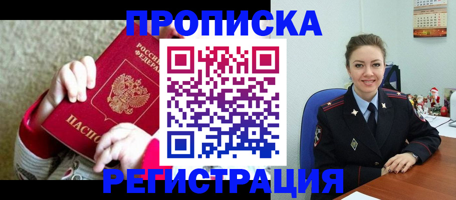 форма 3 в Хвалынске